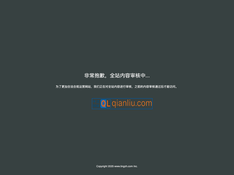 中文听书网插图