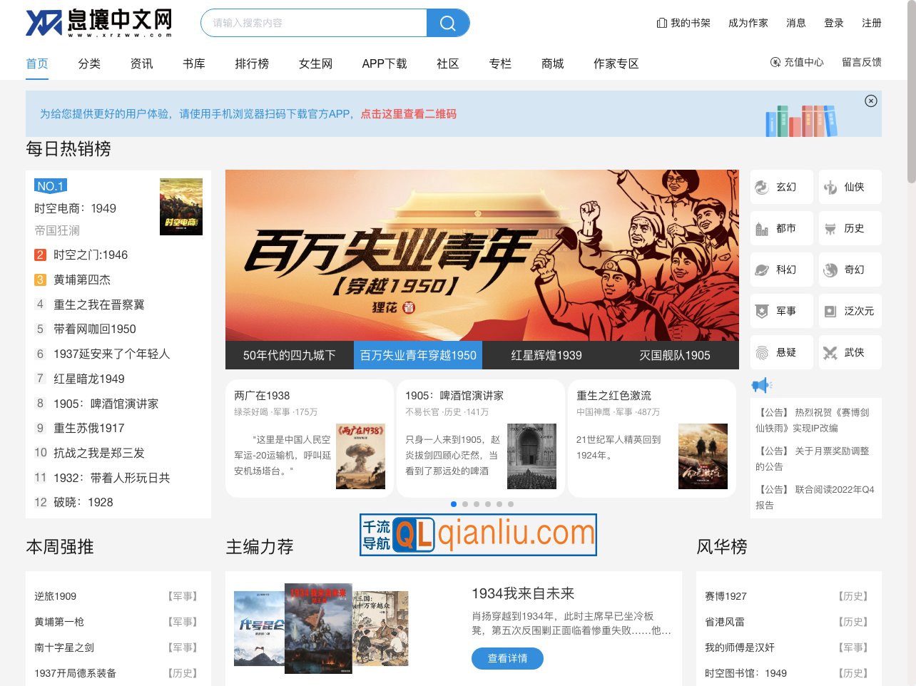 息壤中文网插图