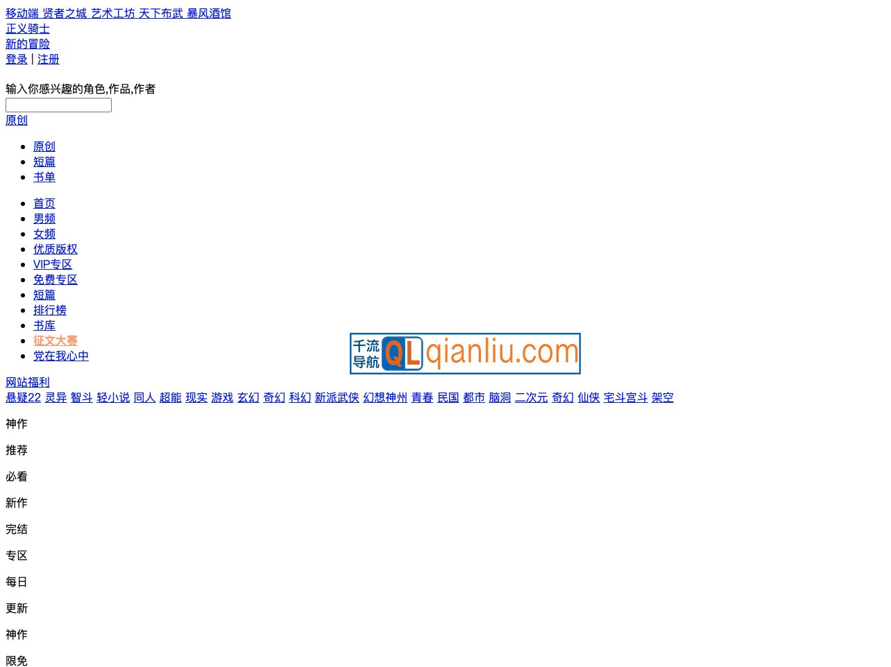 不可能的世界插图