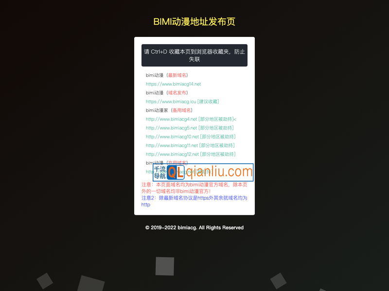 M站哔咪哔咪动漫插图