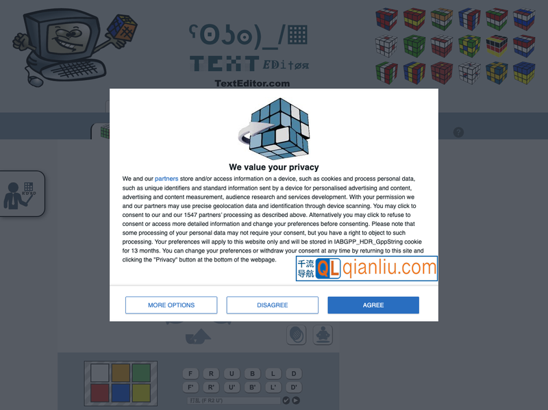 魔方求解器插图