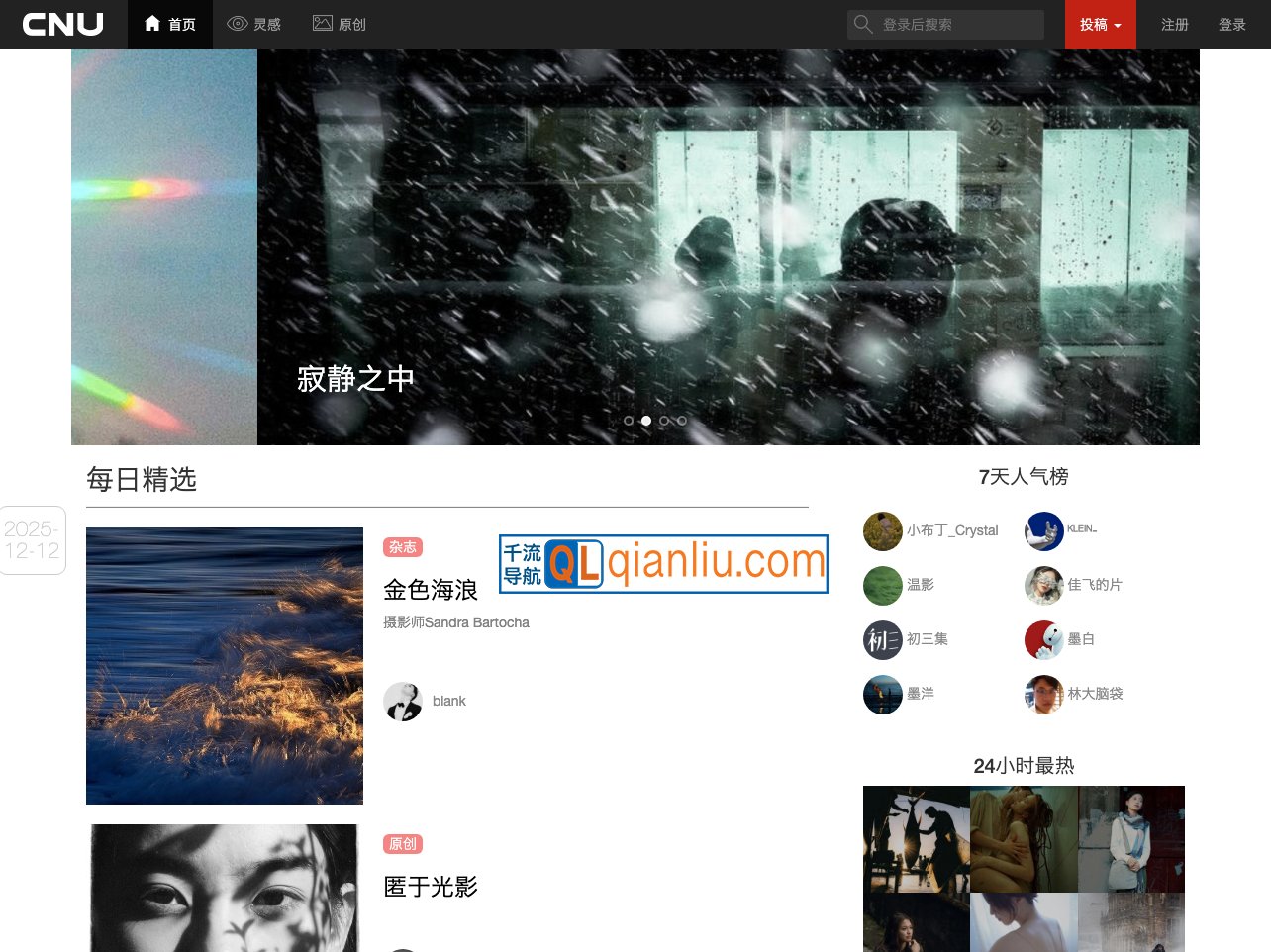 CNU视觉联盟插图