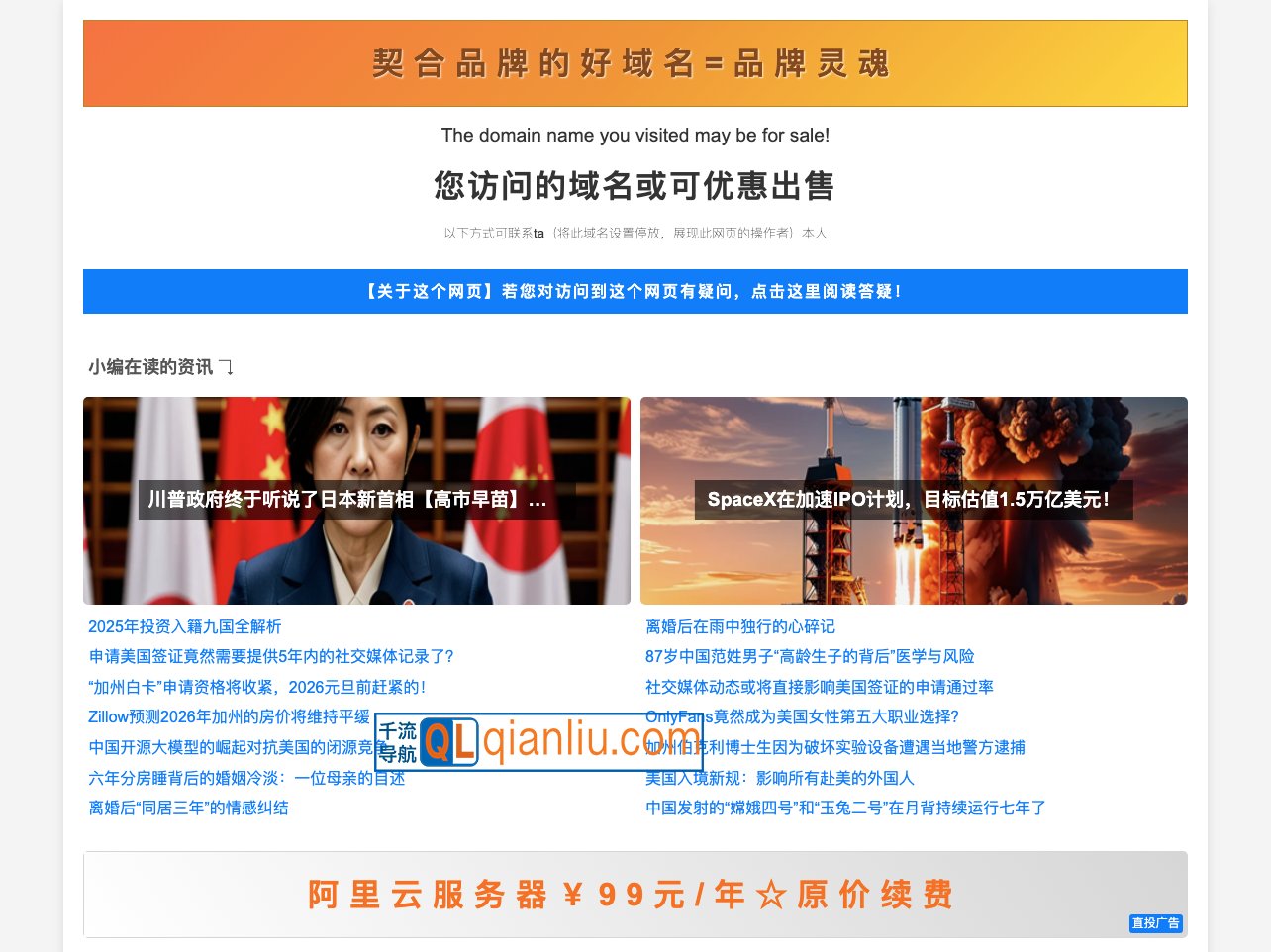 漫次元动漫插图