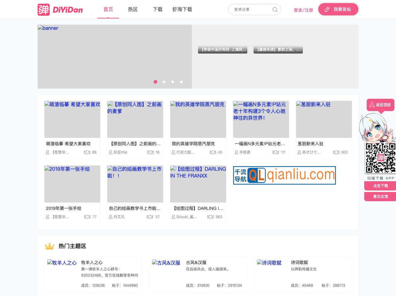 第一弹官网插图