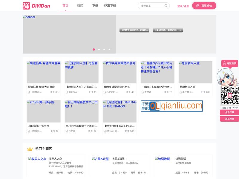 第一弹官网插图