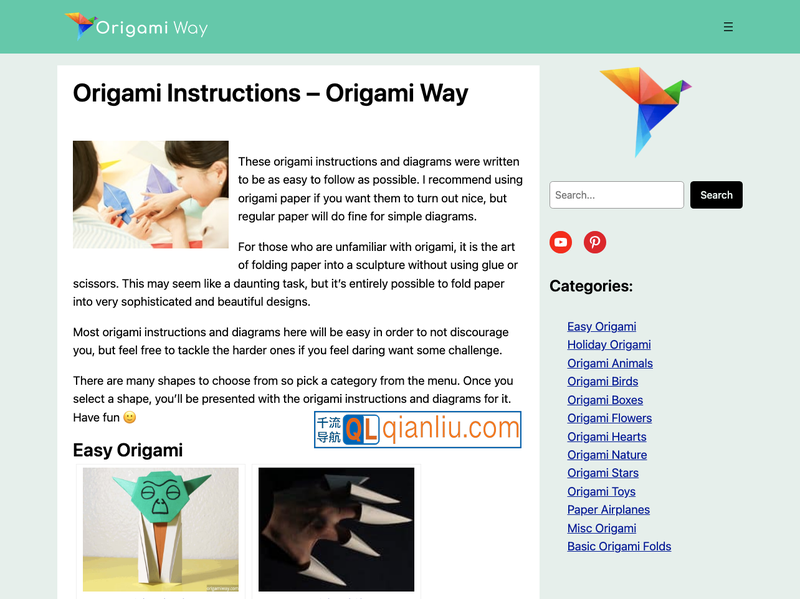 OrigamiWay插图