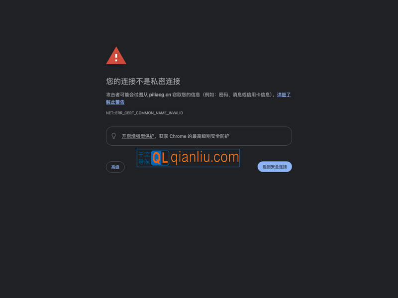 霹雳动漫社区插图