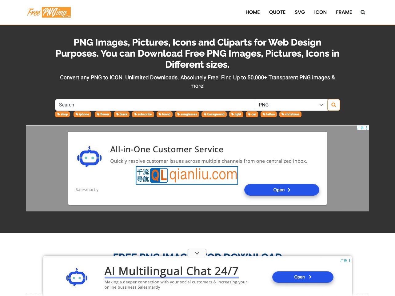 FreePNGImg插图