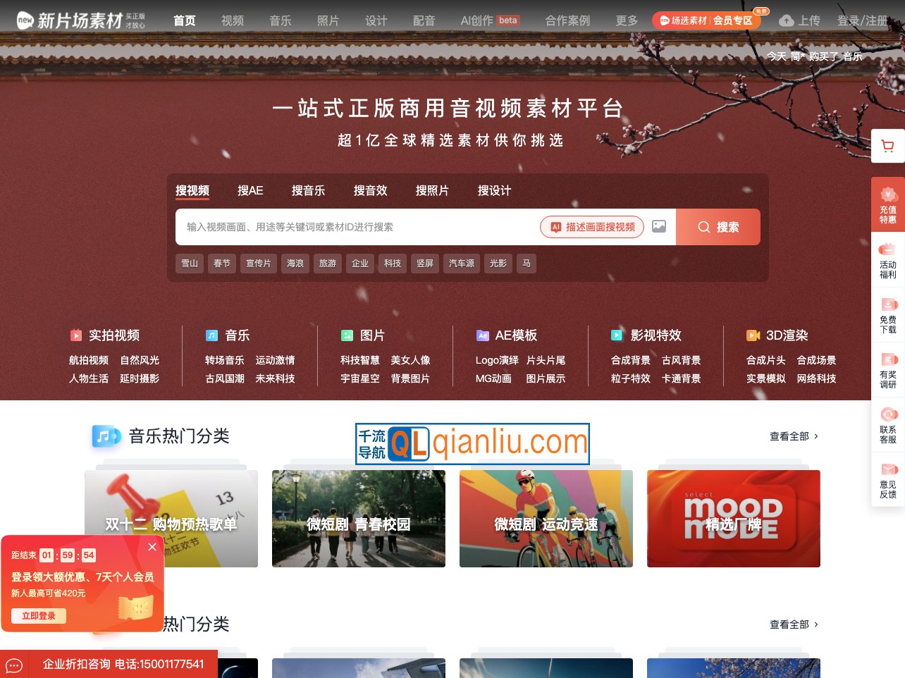 新片场素材插图