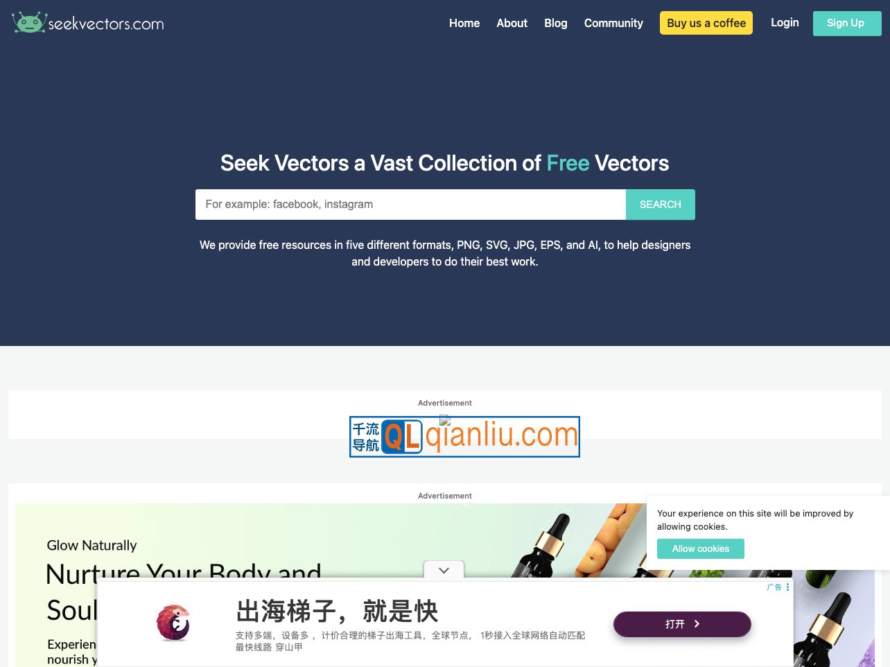 Seekvectors插图