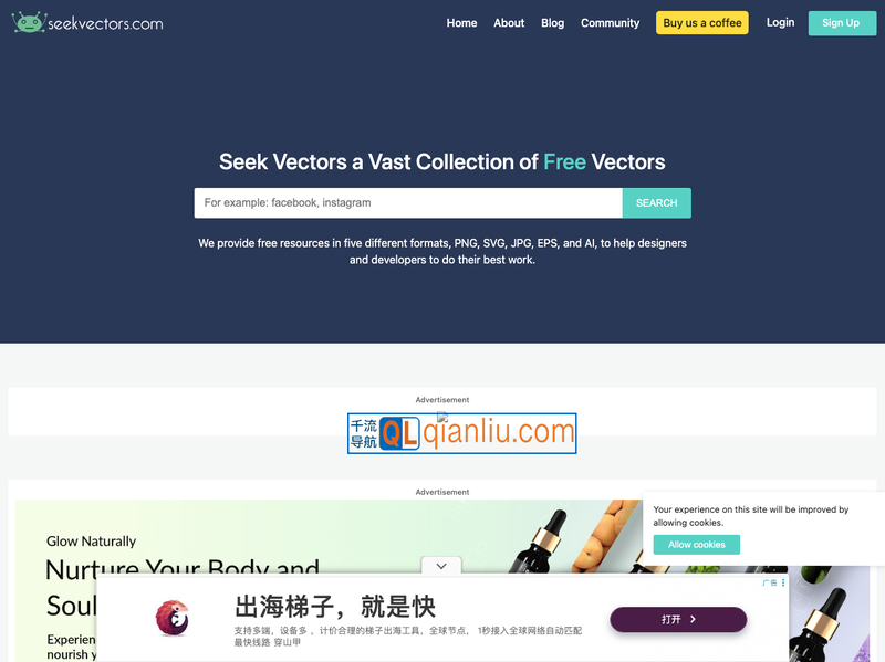 Seekvectors插图