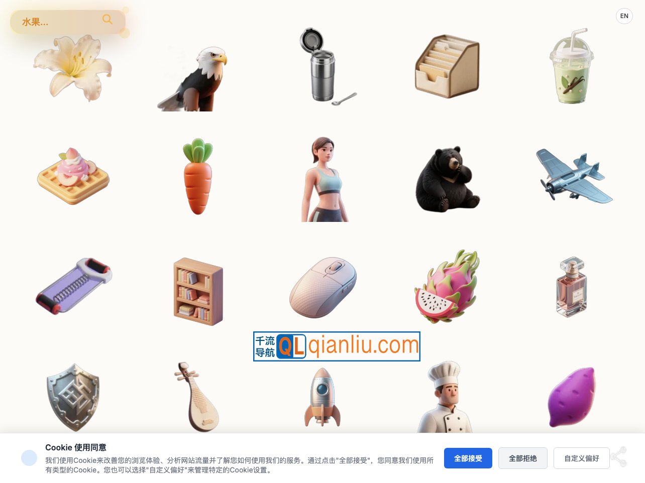 3D Icon Gallery插图