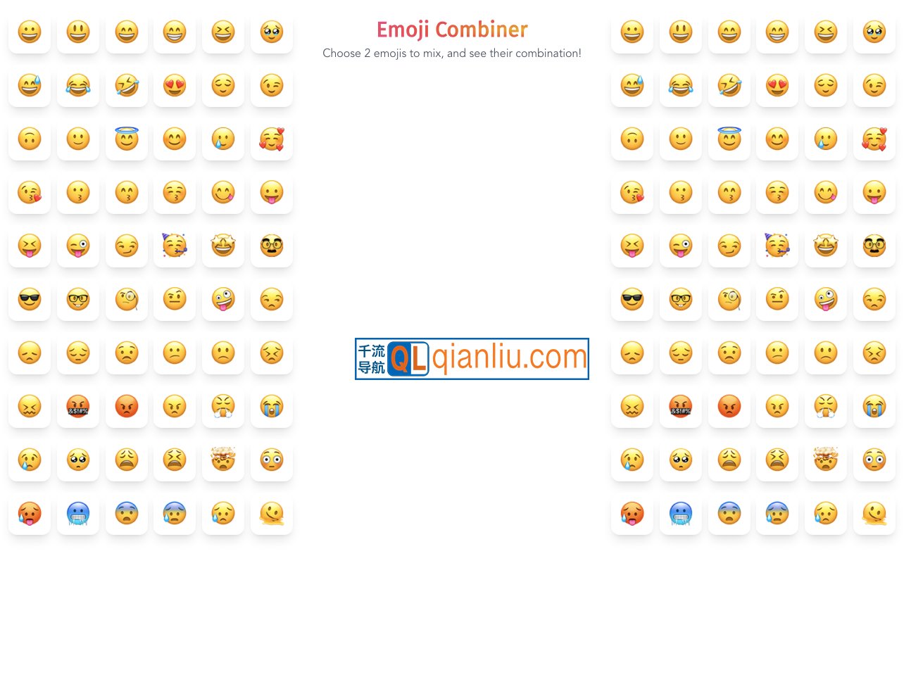 Emoji Combiner插图