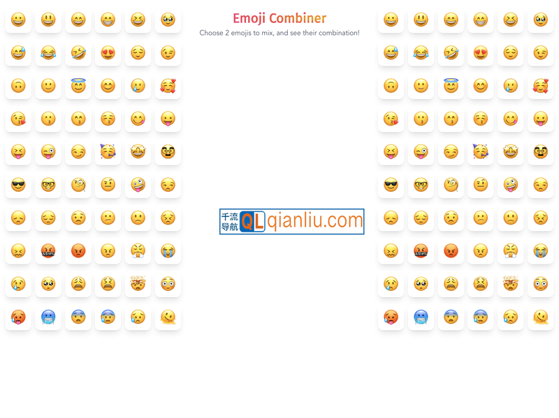 Emoji Combiner插图
