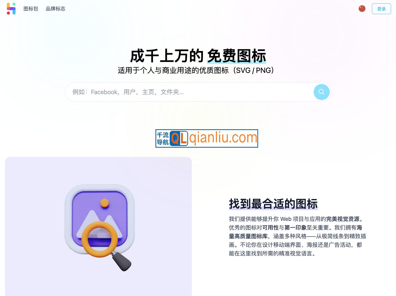 icon-icons.com插图