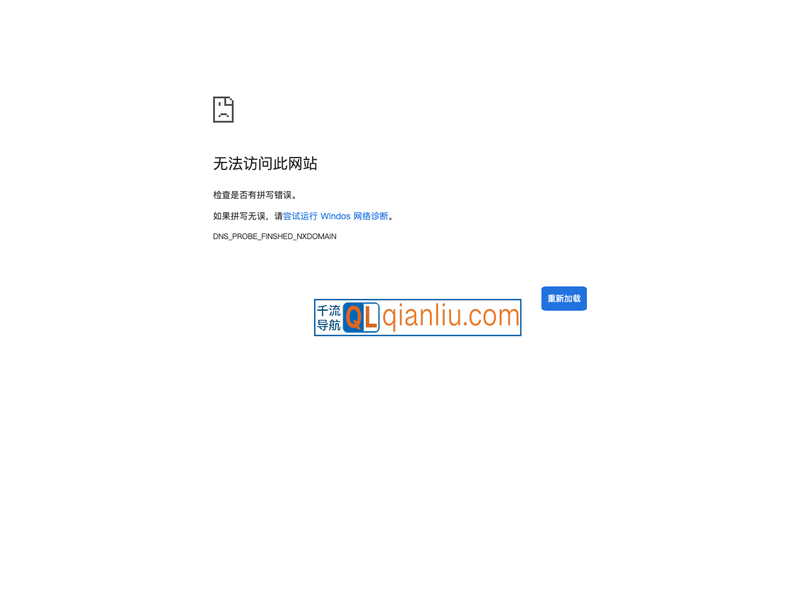 稀有字体网插图