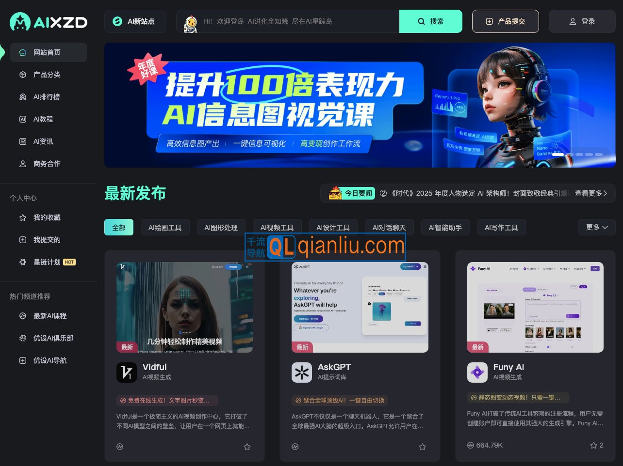 优优教程网字体插图