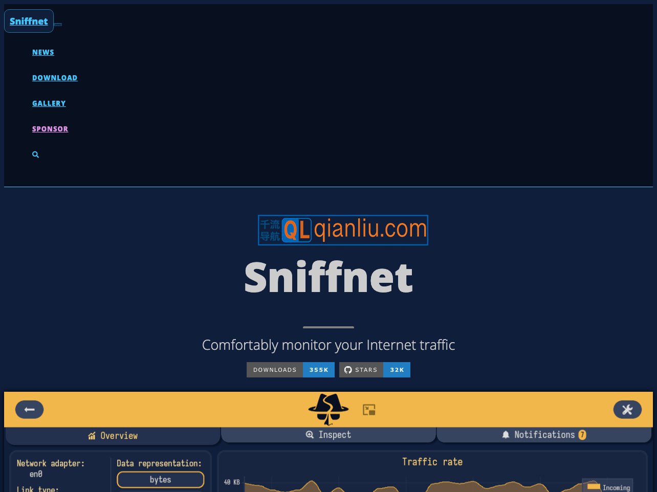 Sniffnet插图