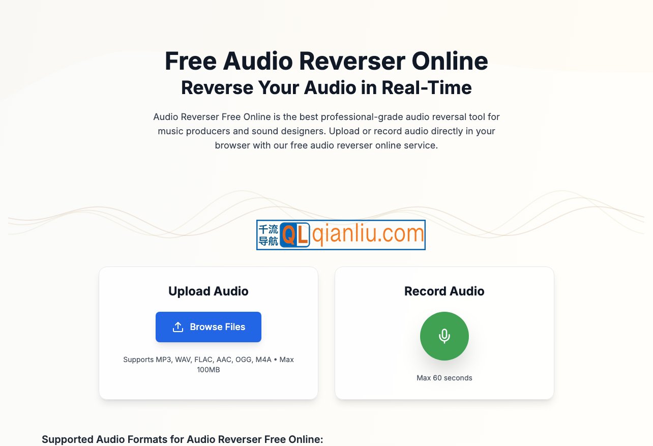 audio reverser插图