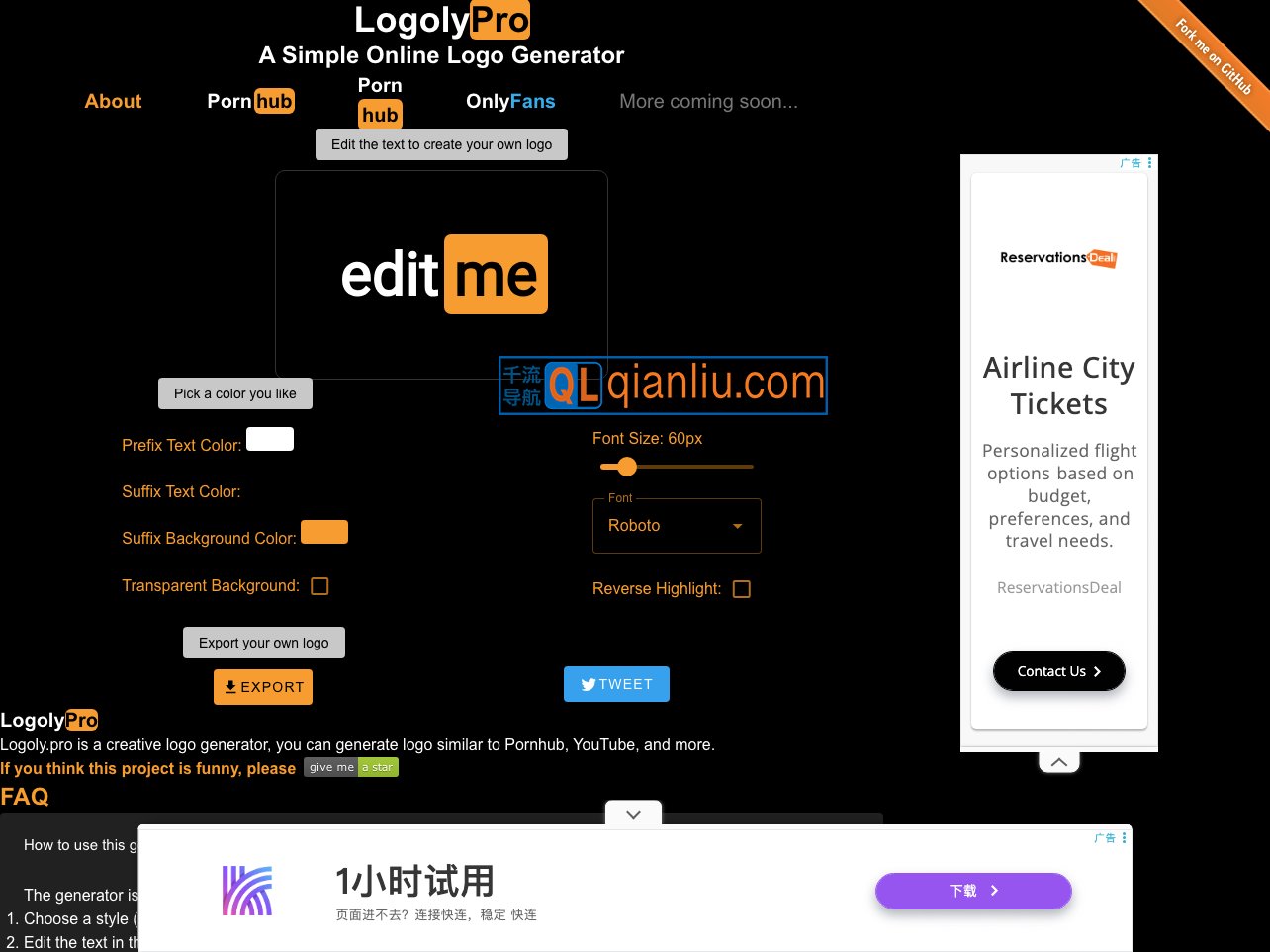 P站/YouTobe风格Logo生成器插图