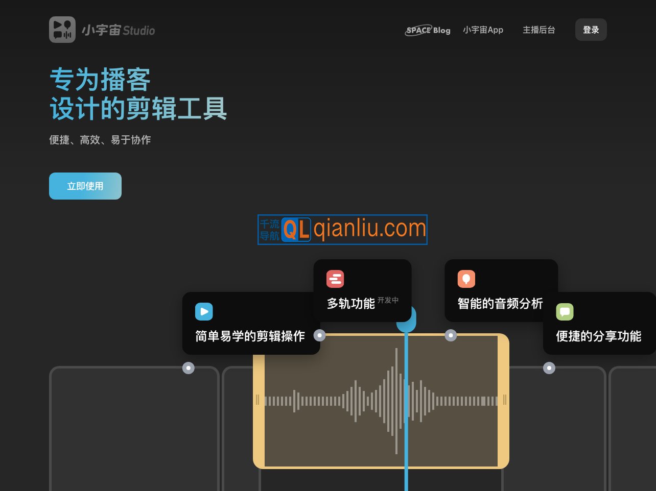 小宇宙Studio插图