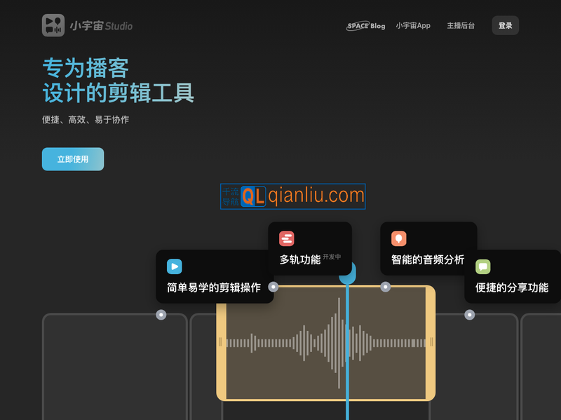 小宇宙Studio插图