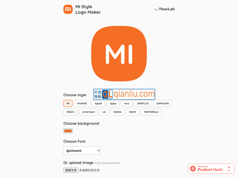 小米logo样式生成器插图