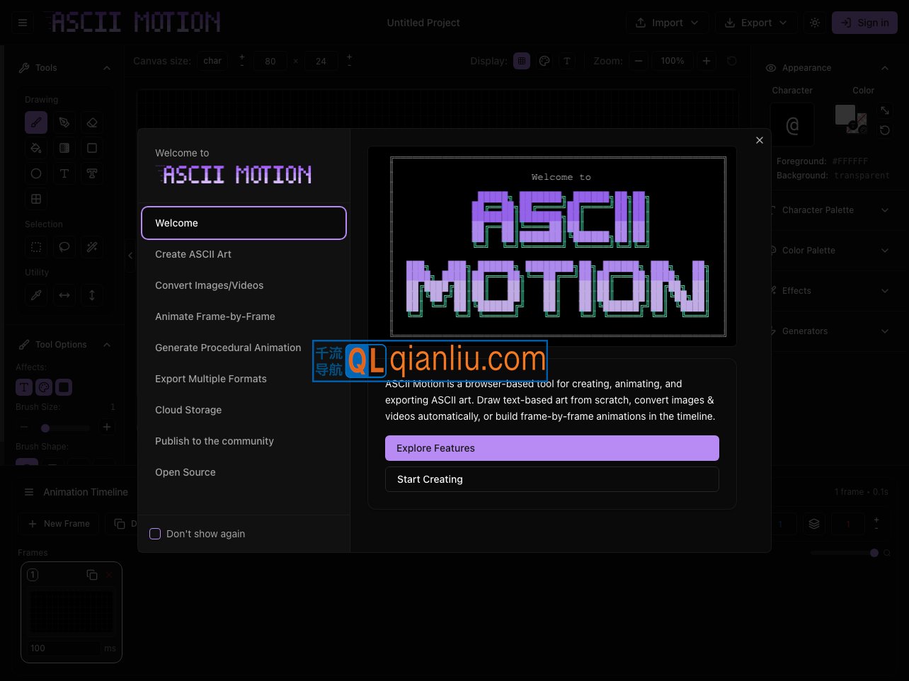 ASCII Motion插图