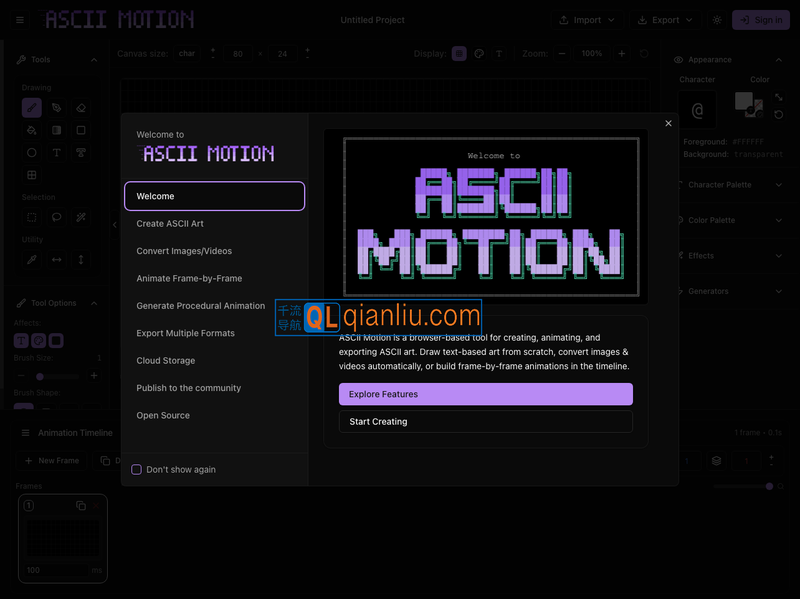 ASCII Motion插图