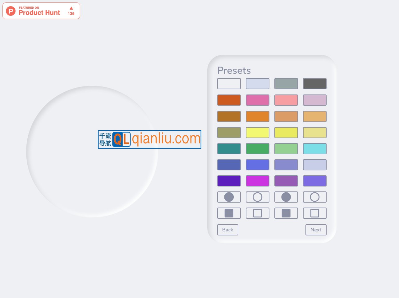 新拟物风格在线工具插图