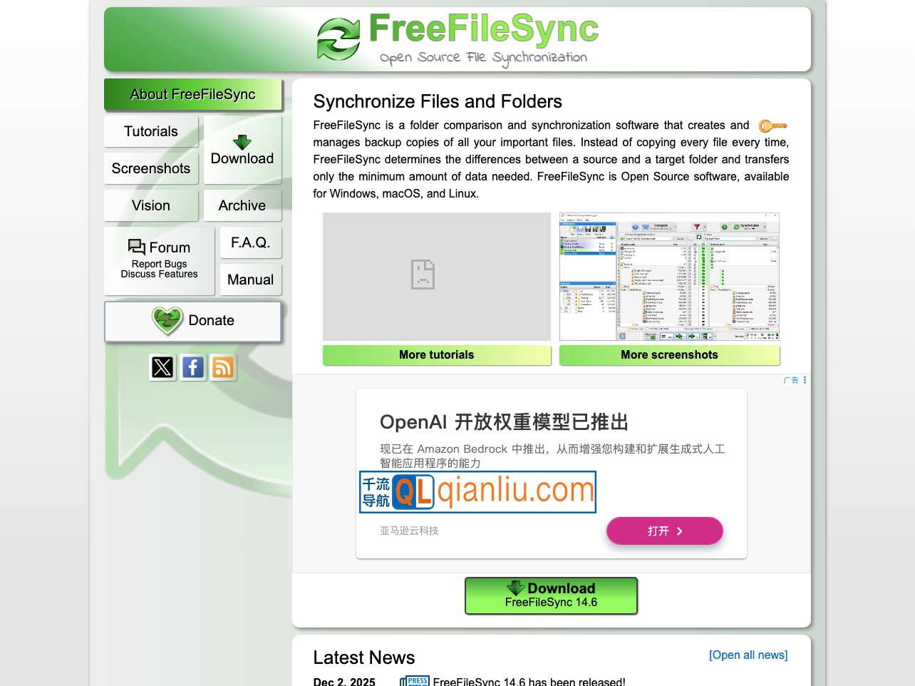 FreeFileSync插图