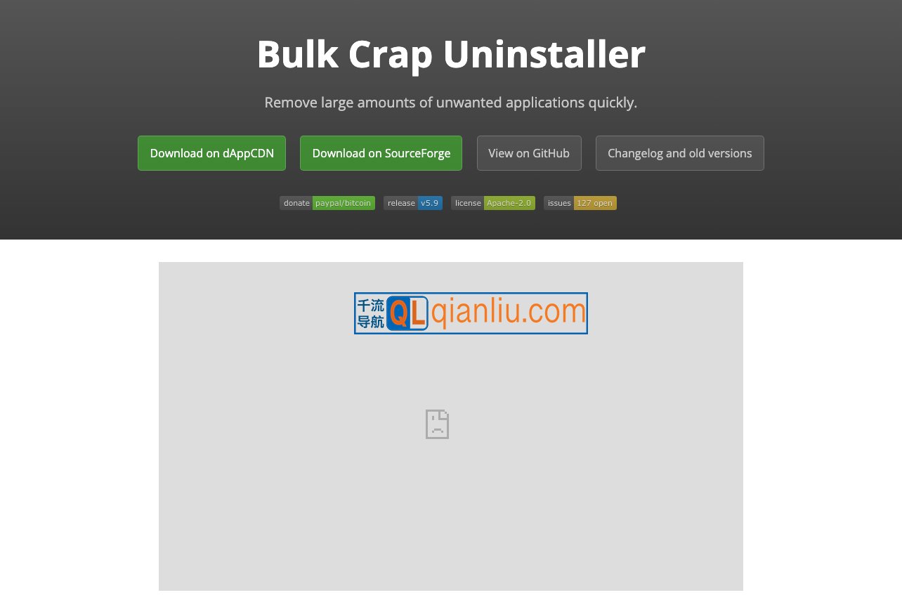 BCUninstaller插图