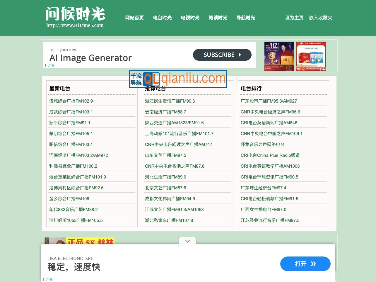 问候时光网插图