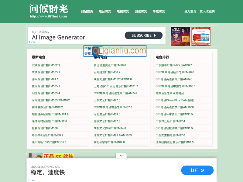 问候时光网插图