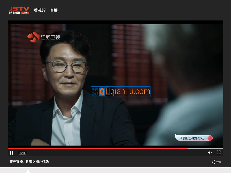 江苏卫视直播插图