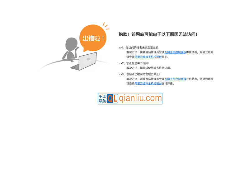 老百晓在线插图