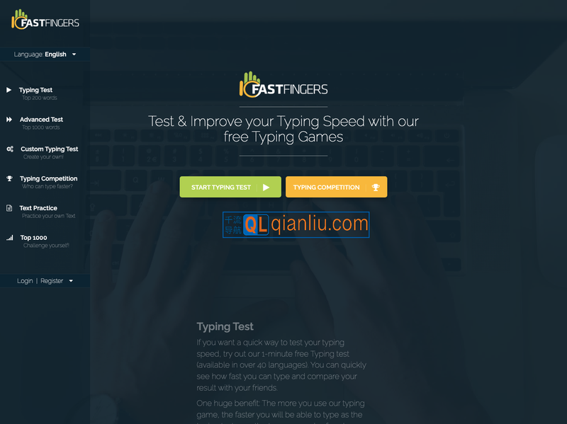 10FastFingers.com插图