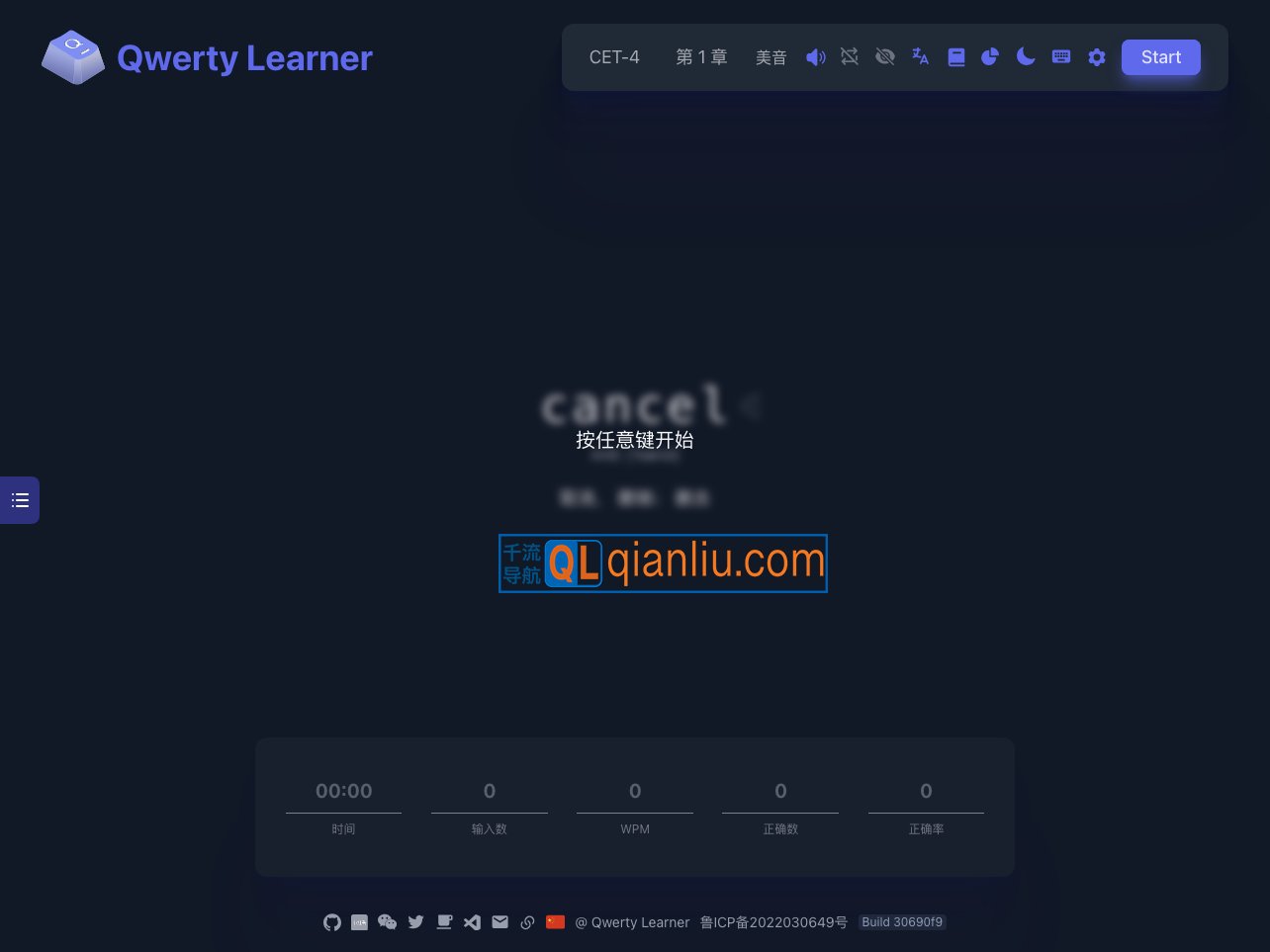 Qwerty Learner插图