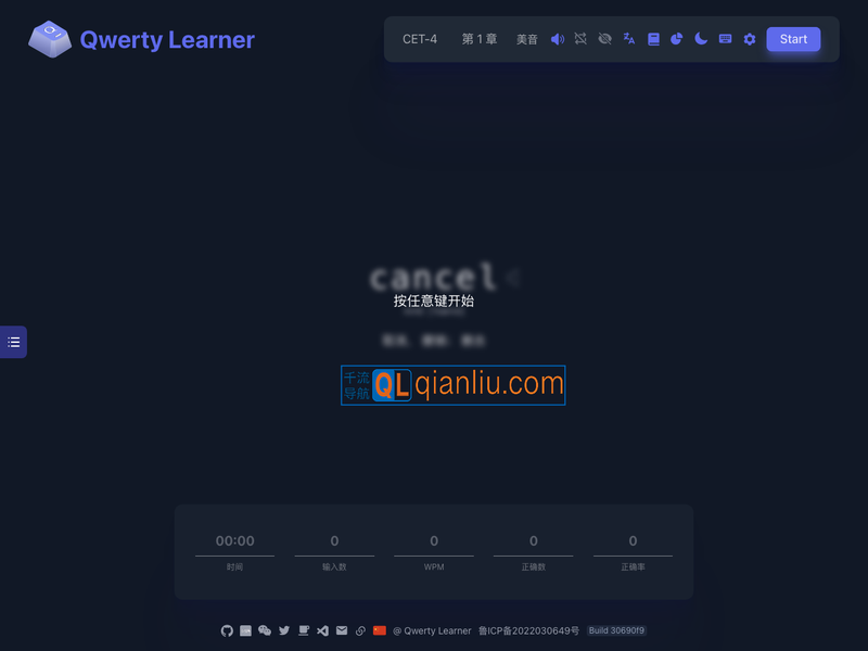 Qwerty Learner插图