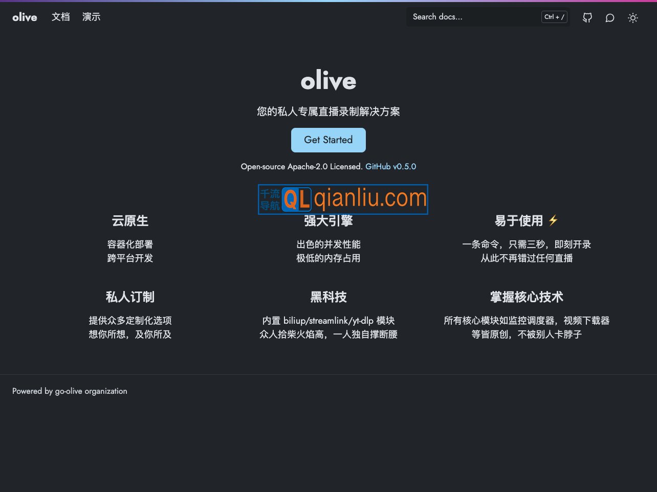 Olive插图