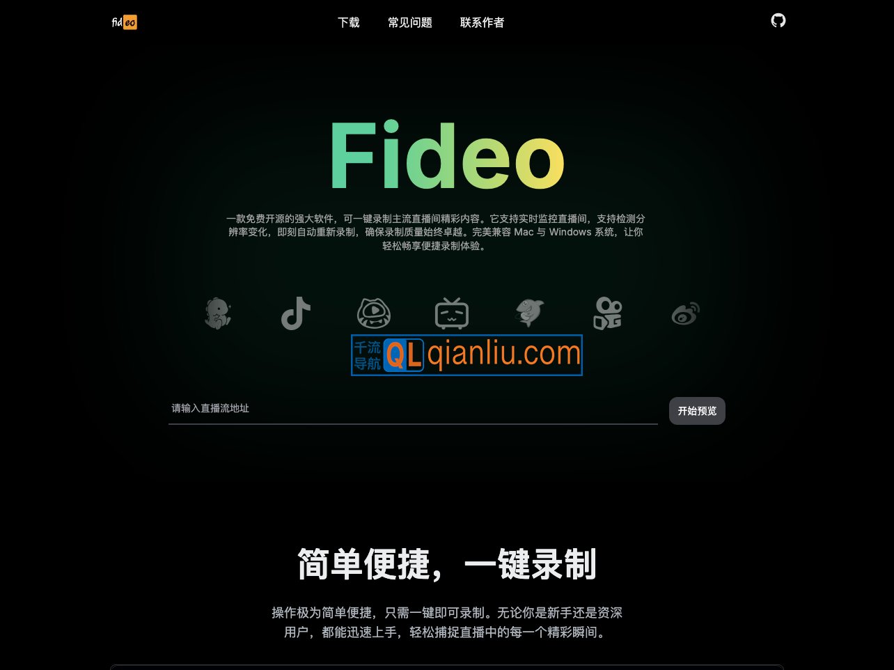 Fideo插图