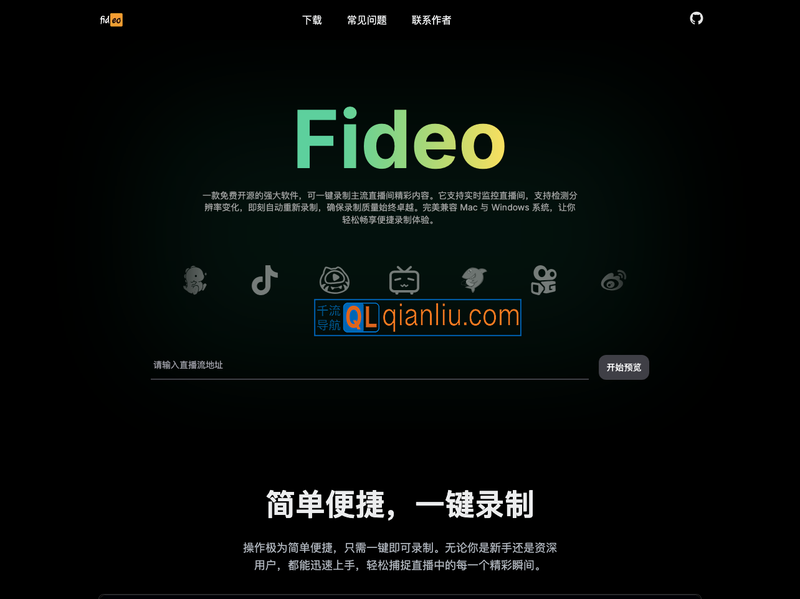 Fideo插图