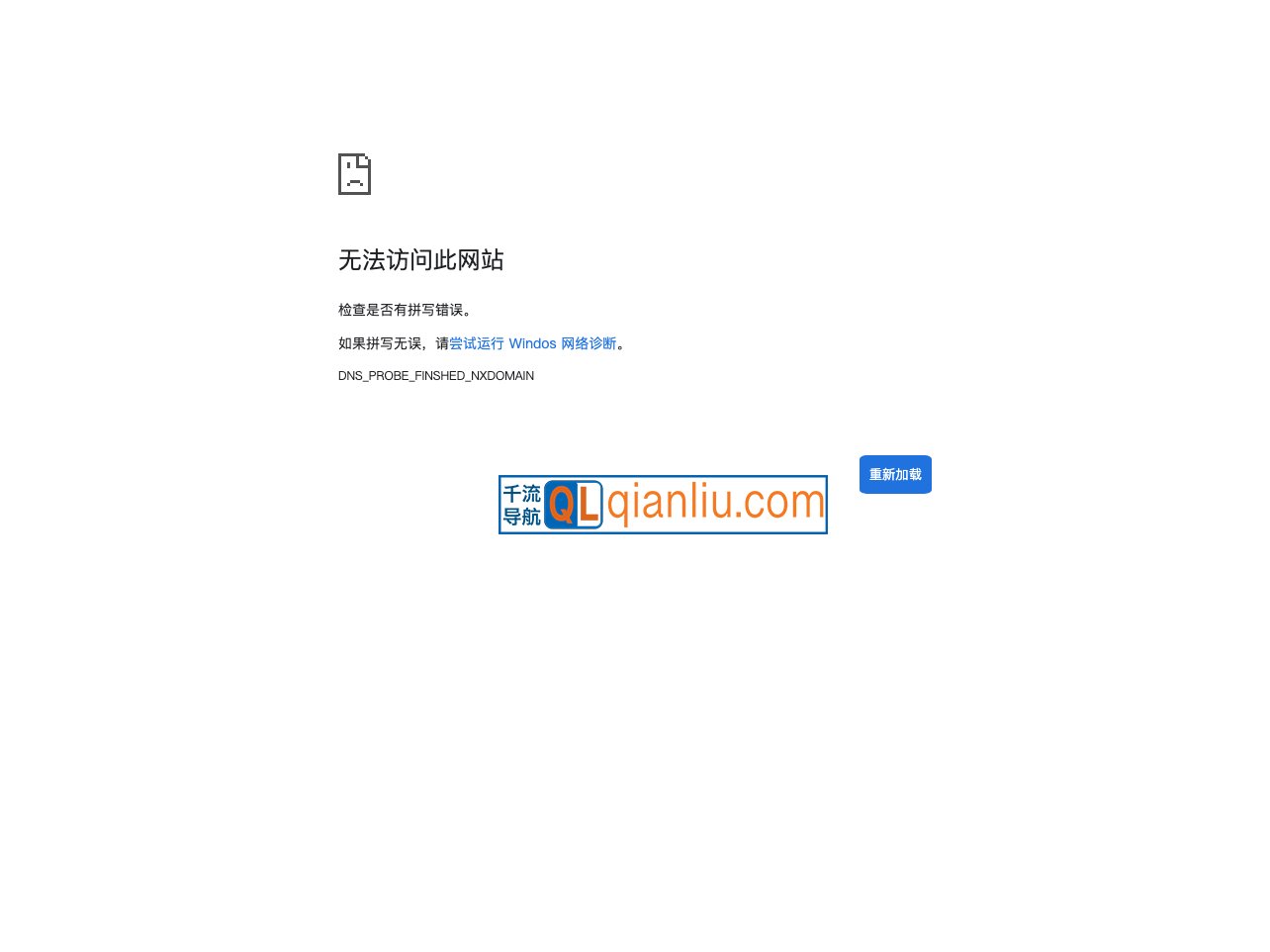 我天哪 | 鸡哥插图