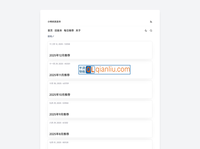 小棉袄的百味人生插图