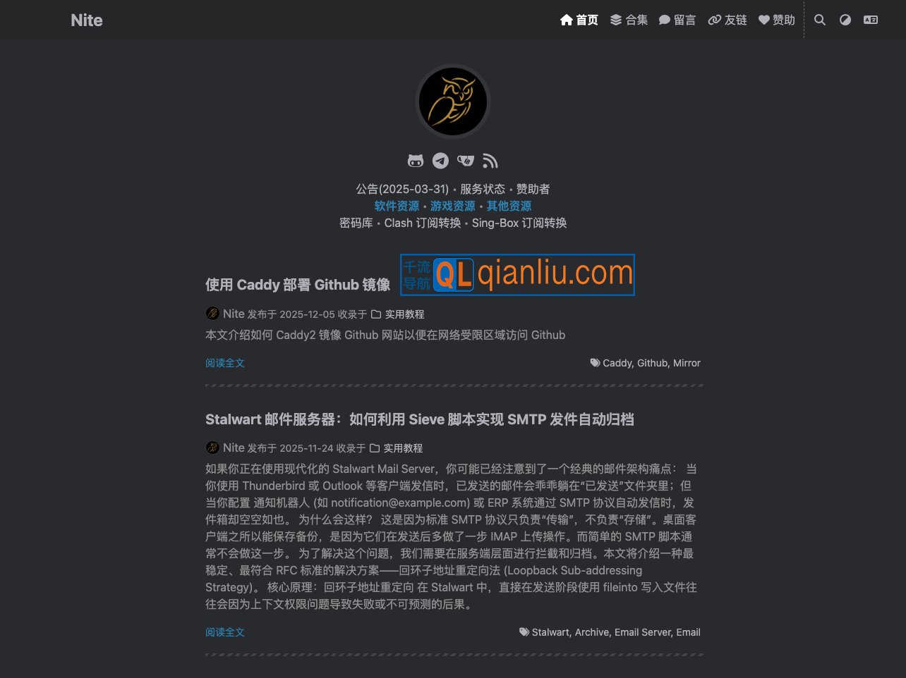 Nite07的小窝插图