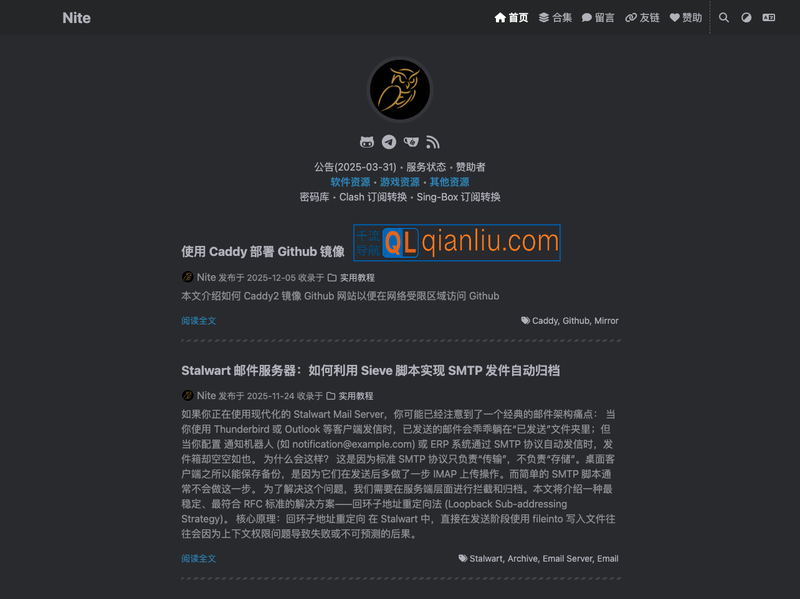 Nite07的小窝插图