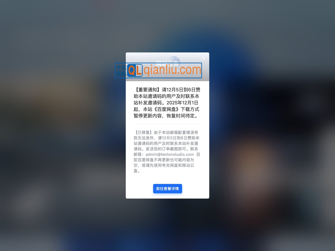 腾龙工作室插图