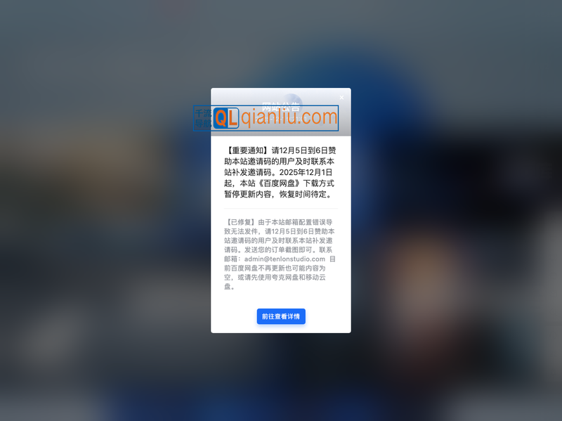 腾龙工作室插图