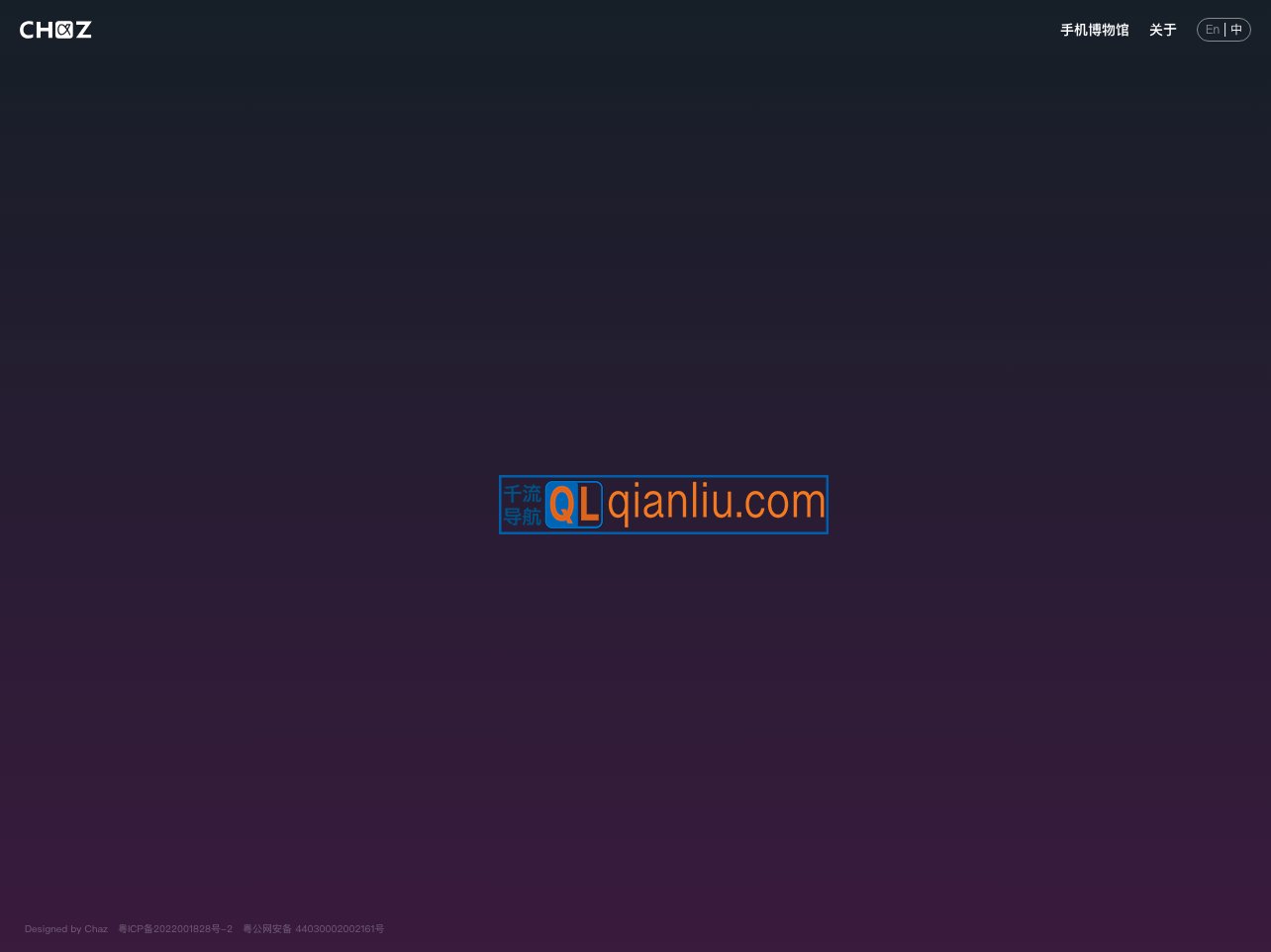 CHAZ 3D Experience插图