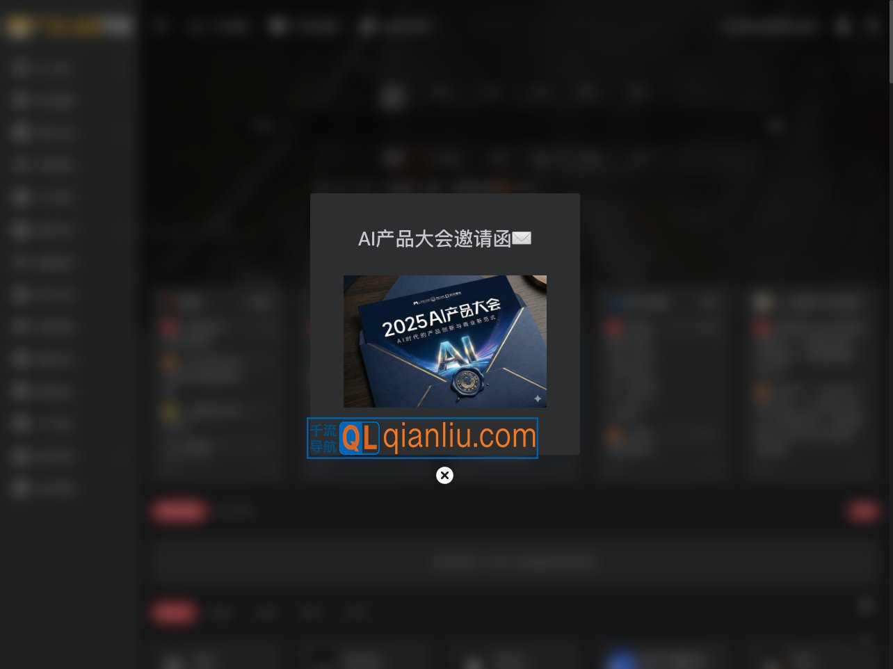 产品经理导航插图